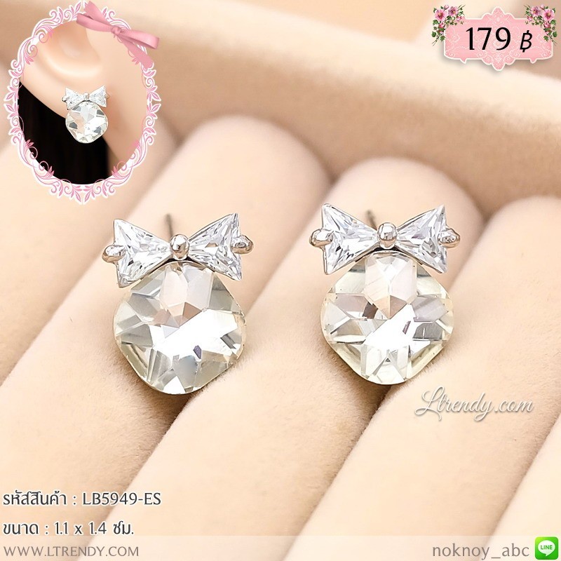LB5949-ES ต่างหูโบว์เพชรใส