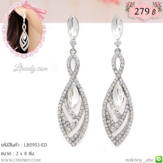 LB5953-ED ต่างหูระย้าเพชรใส