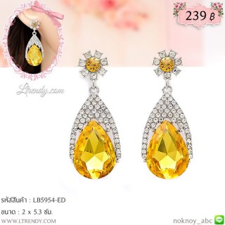 LB5954-ED ต่างหูระย้าเพชรสีชา