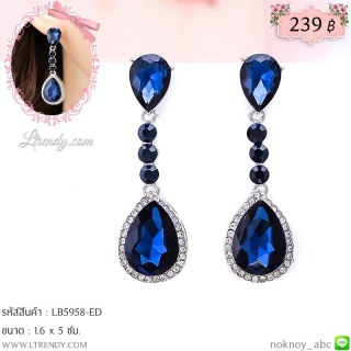 LB5958-ED ต่างหูระย้าทรงหยดน้ำสีน้ำเงิน