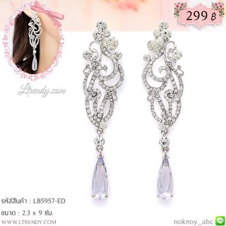 LB5957-ED ต่างหูระย้าเพชรใส
