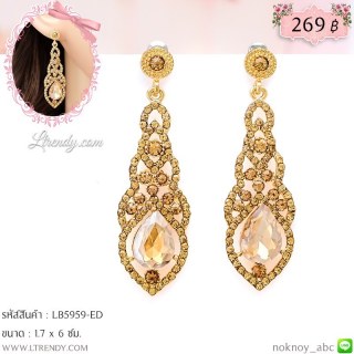LB5959-ED ต่างหูระย้าสีชา