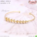 LB5964-B กำไลใบมะกอก