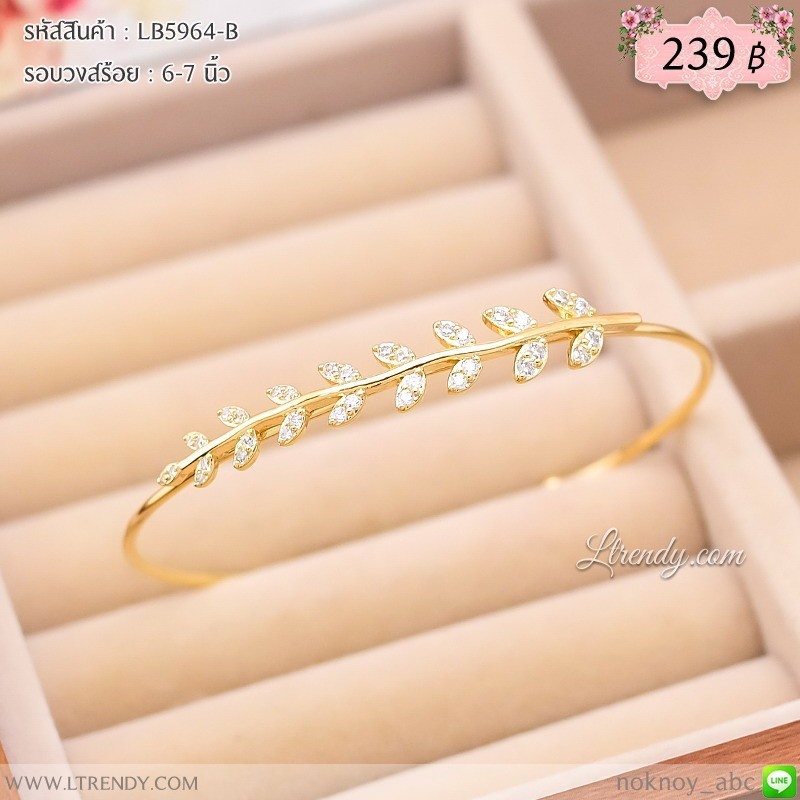 LB5964-B กำไลใบมะกอก