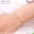 LB5964-B กำไลใบมะกอก
