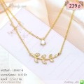 LB5967-N สร้อยคอใบมะกอก