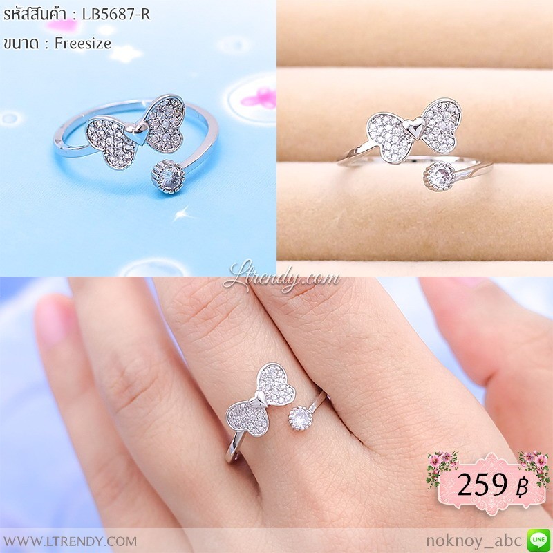LB5687-R แหวนโบว์