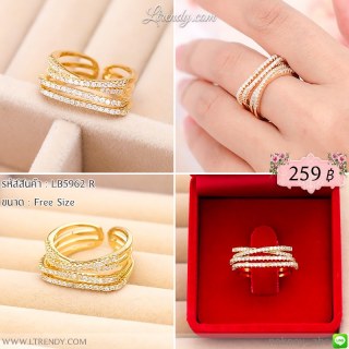 LB5962-R แหวนสีทองประทับแถวเพชร