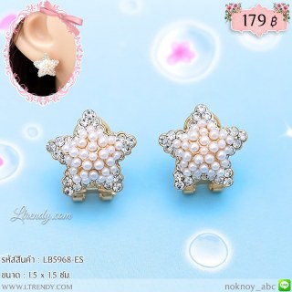LB5968-ES ต่างหูดาว