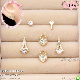 LB5969-ES ต่างหูเซตหอไอเฟล
