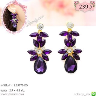 LB5973-ED ต่างหูระย้าสีม่วง