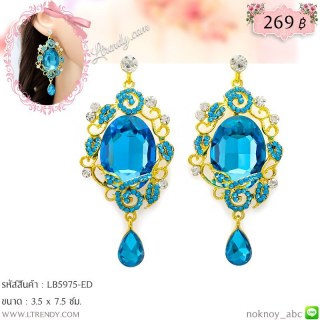 LB5975-ED ต่างหูระย้าสีฟ้า