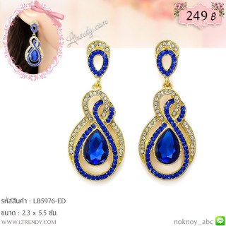 LB5976-ED ต่างหูระย้าสีน้ำเงิน