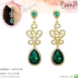 LB5978-ED ต่างหูระย้าสีมรกต