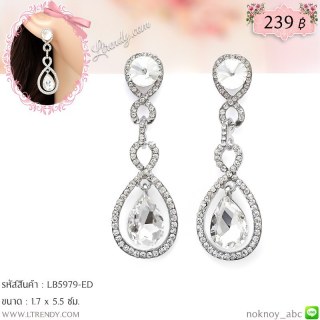 LB5979-ED ต่างหูระย้าเพชรใส
