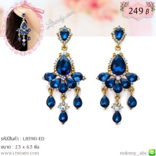 LB5981-ED ต่างหูระย้าสีน้ำเงิน