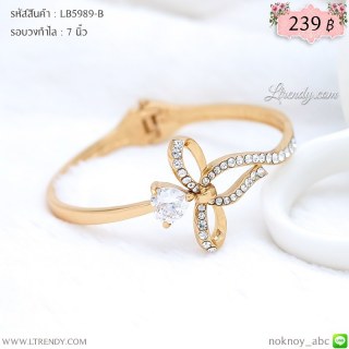 LB5989-B กำไลโบว์ประดับเพชร