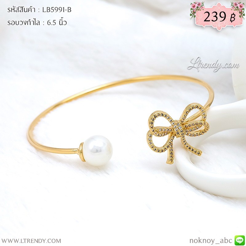 LB5991-B กำไลโบว์