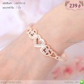 LB5992-B กำไลหัวใจ
