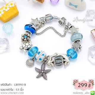 LB5993-B กำไลปลาโลมาสีฟ้า