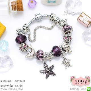 LB5994-B กำไลเต่าสีม่วง