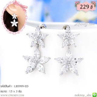 LB5999-ED ต่างหูดอกไม้เพชร