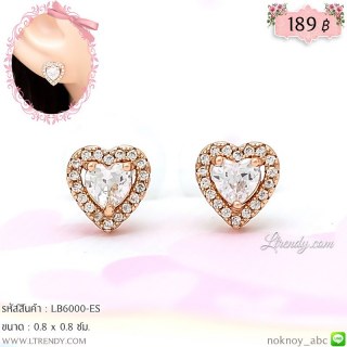 LB6000-ES ต่างหูหัวใจจิ๋ว