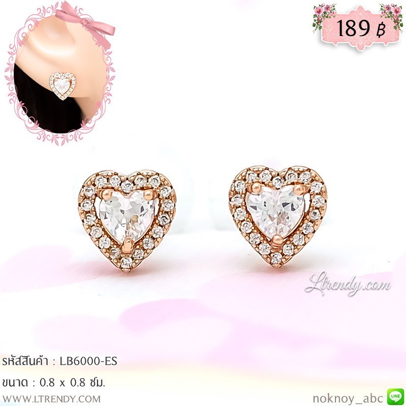 LB6000-ES ต่างหูหัวใจจิ๋ว LB6000-ES ต่างหูหัวใจจิ๋ว
