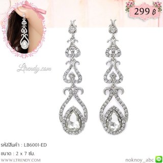 LB6001-ED ต่างหูระย้าแบบเพชรใส