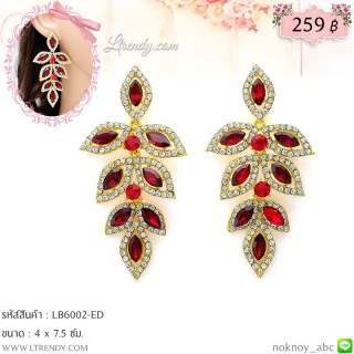 LB6002-ED ต่างหูระย้าเพชรสีทับทิม