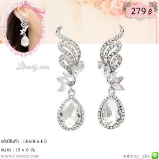 LB6006-ED ต่างหูระย้าทรงปีกนกใส