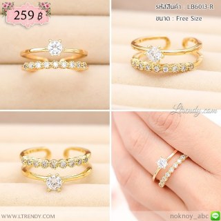 LB6013-R แหวนเส้นสีทอง