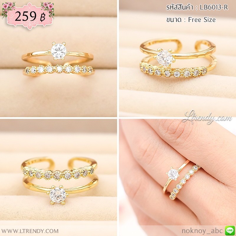 LB6013-R แหวนเส้นสีทอง