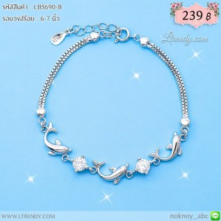 LB5690-B สร้อยข้อมือปลาโลมา