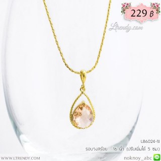 LB6024-N สร้อยคอคริสตัลสีชา