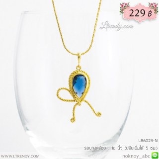 LB6023-N สร้อยคอโบว์สีทอง