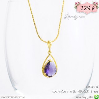 LB6025-N สร้อยคอคริสตัลสีม่วง