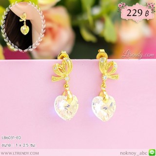 LB6031-ED ต่างหูโบว์ห้อยหัวใจ