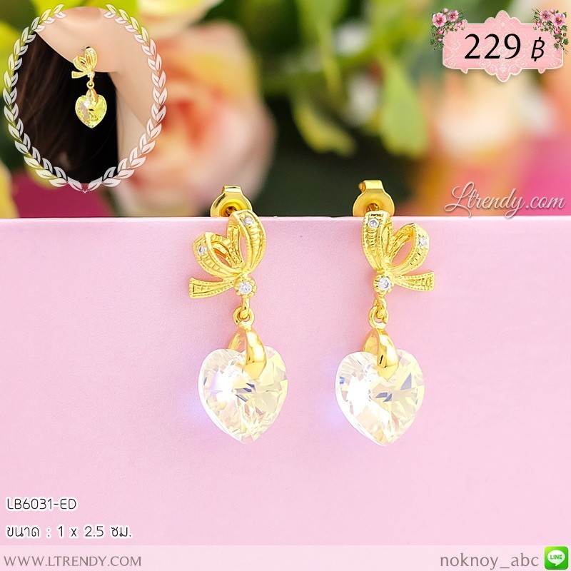 LB6031-ED ต่างหูโบว์ห้อยหัวใจ
