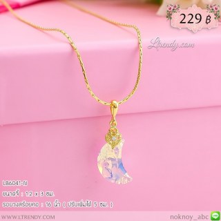 LB6041-N สร้อยคอพระจันทร์