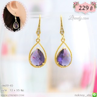 LB6051-ED ต่างหูคริสตัลสีม่วง