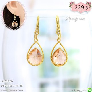 LB6052-ED ต่างหูคริสตัลสีชา