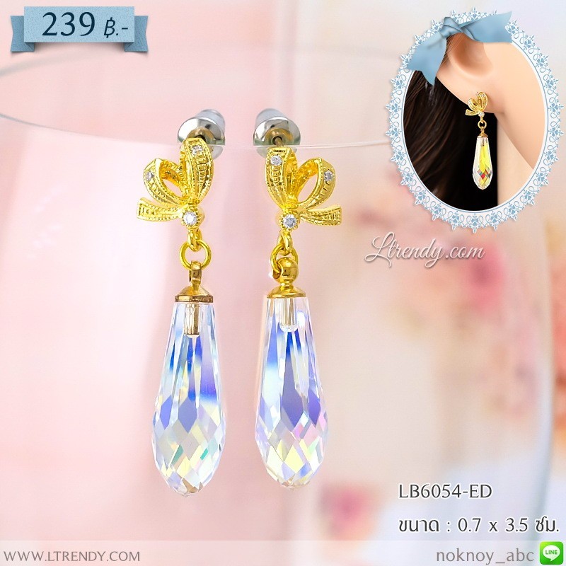 LB6054-ED ต่างหูแท่งคริสตัลใส LB6054-ED ต่างหูแท่งคริสตัลใส