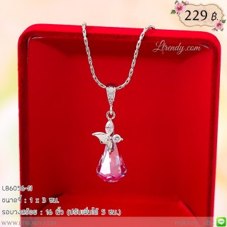LB6056-N สร้อยคอผีเสื้อห้อยคริสตัล