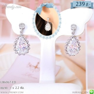 LB6067-ED ต่างหูห้อยเพชรใส