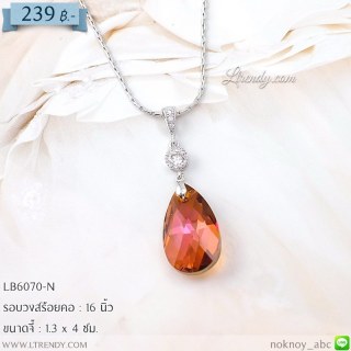 LB6070-N สร้อยคอห้อยคริสตัลสีโอวัลติน