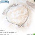 LB6072-B สร้อยข้อมือ infinity สีเงิน