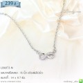 LB6073-N สร้อยคอ infinity สีเงิน