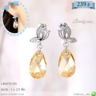 LB6074-ED ต่างหูผีเสื้อห้อยคริสตัลสีชา