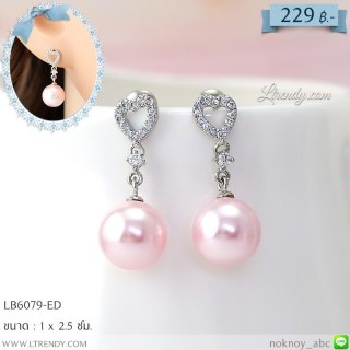 LB6079-ED ต่างหูหัวใจติดไข่มุกสีชมพู